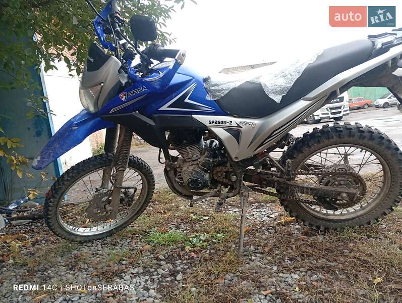 Мотоцикл Кросс Spark SP 250D-2 2021 в Ильинцах