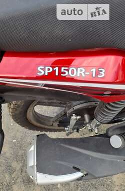 Мотоцикл Многоцелевой (All-round) Spark SP 2023 в Емильчине