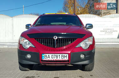 Внедорожник / Кроссовер SsangYong Actyon 2008 в Кропивницком