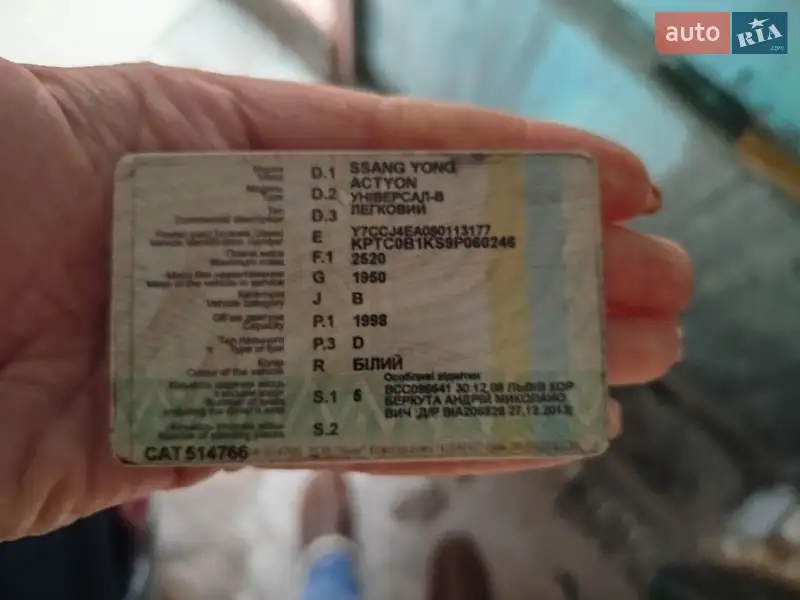 Внедорожник / Кроссовер SsangYong Actyon 2008 в Киеве документ 2 фото Внедорожник / Кроссовер SsangYong Actyon 2008 в Киеве документ