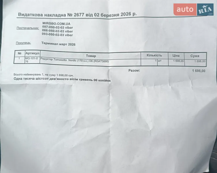 Внедорожник / Кроссовер SsangYong Actyon 2008 в Харькове документ