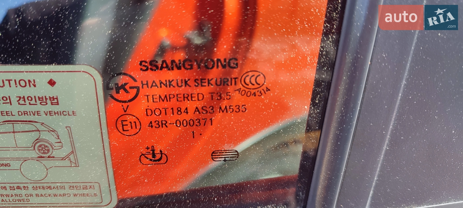 2012 SsangYong Korando - мініатюра 30