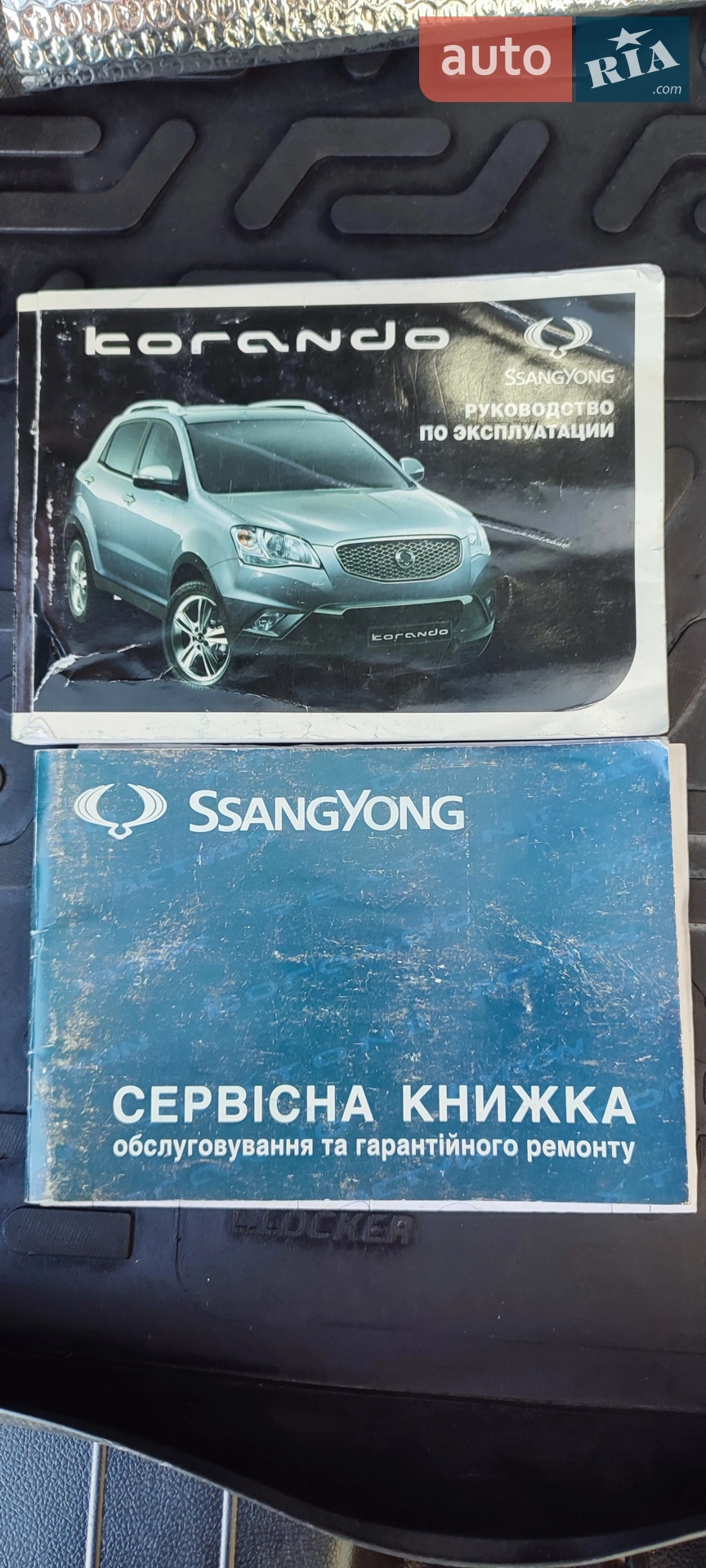 2012 SsangYong Korando - мініатюра 66