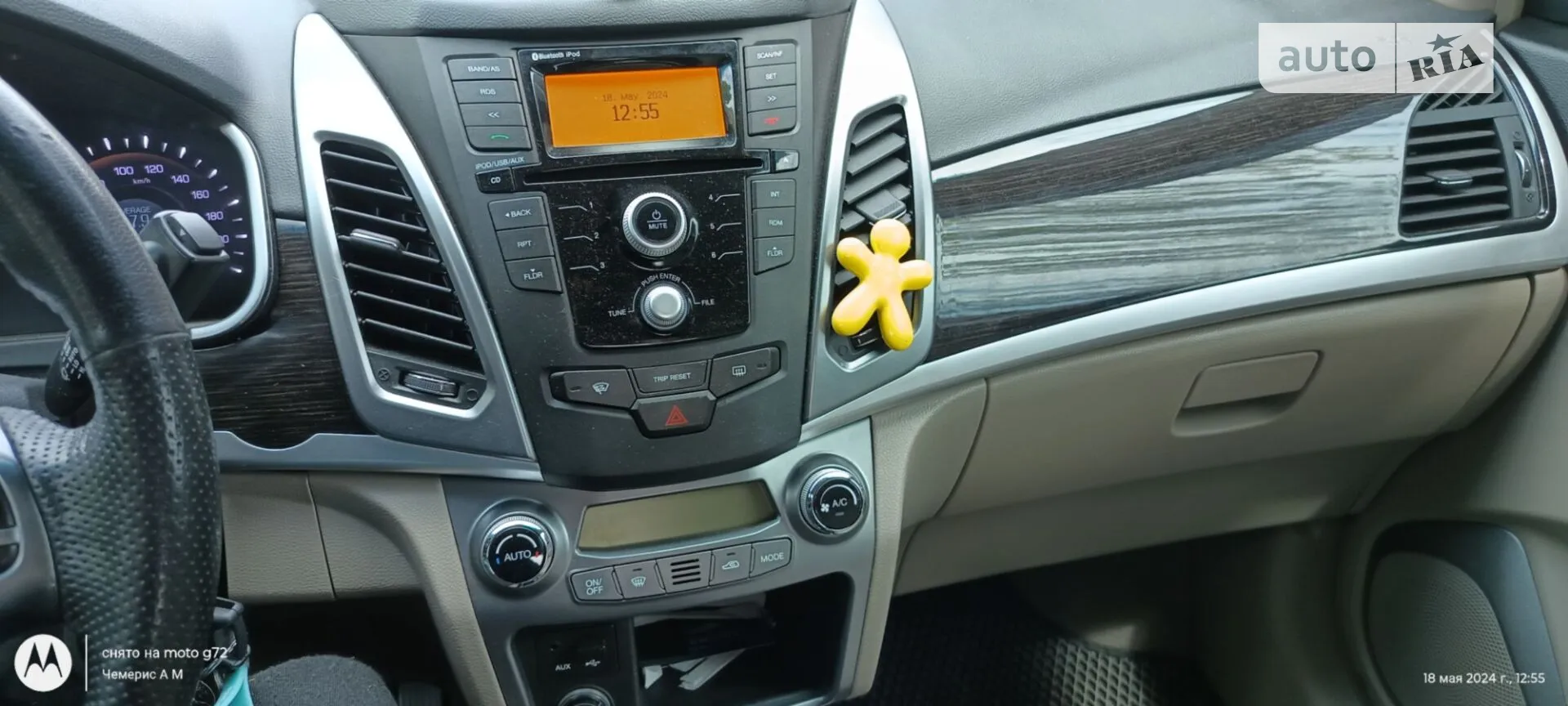 2014 SsangYong Korando - мініатюра 51