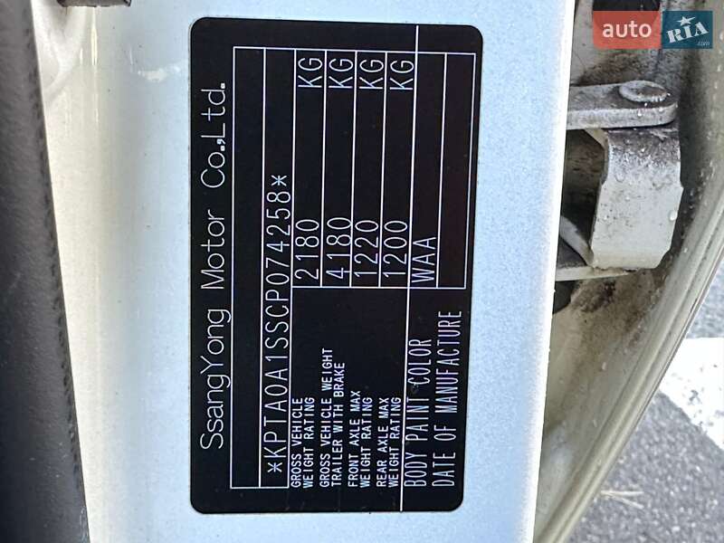 Внедорожник / Кроссовер SsangYong Korando 2012 в Белогородке