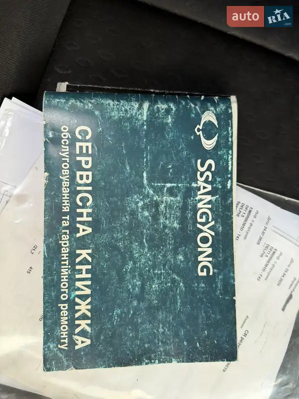 Внедорожник / Кроссовер SsangYong Korando 2011 в Днепре документ