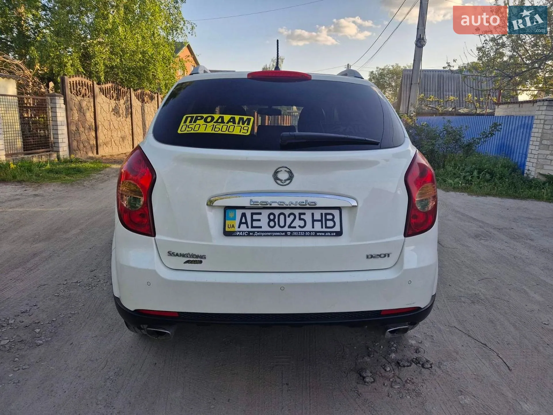 2012 SsangYong Korando - мініатюра 5