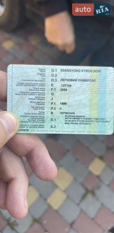 Внедорожник / Кроссовер SsangYong Kyron 2010 в Черновцах