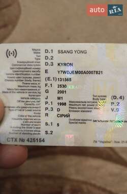 Внедорожник / Кроссовер SsangYong Kyron 2010 в 