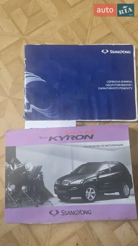 Внедорожник / Кроссовер SsangYong Kyron 2009 в Днепре документ