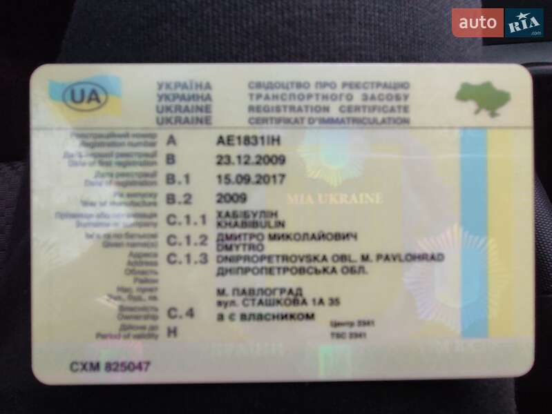 Внедорожник / Кроссовер SsangYong Kyron 2009 в Павлограде фото 28 Внедорожник / Кроссовер SsangYong Kyron 2009 в Павлограде