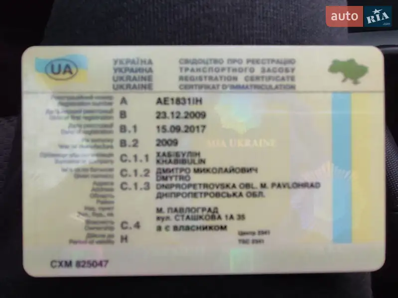 Внедорожник / Кроссовер SsangYong Kyron 2009 в Павлограде документ 2 фото Внедорожник / Кроссовер SsangYong Kyron 2009 в Павлограде документ