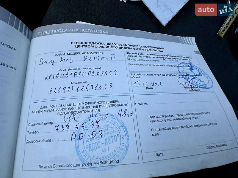 Позашляховик / Кросовер SsangYong Rexton 2012 в Одесі