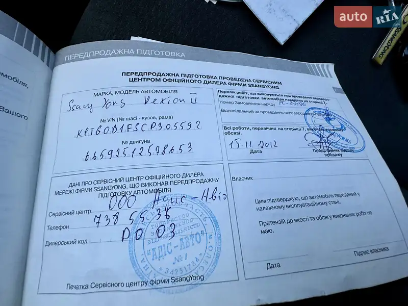 Позашляховик / Кросовер SsangYong Rexton 2012 в Одесі документ