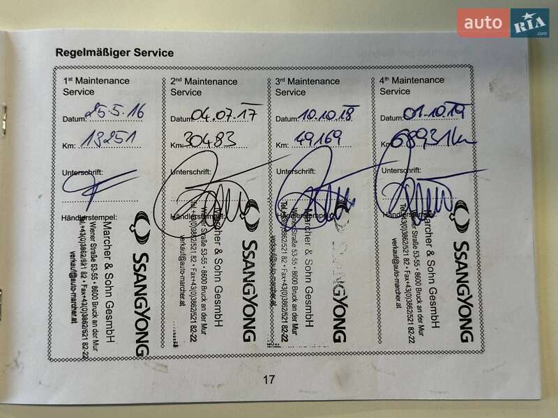 Внедорожник / Кроссовер SsangYong Rexton 2014 в Львове фото 41 Внедорожник / Кроссовер SsangYong Rexton 2014 в Львове