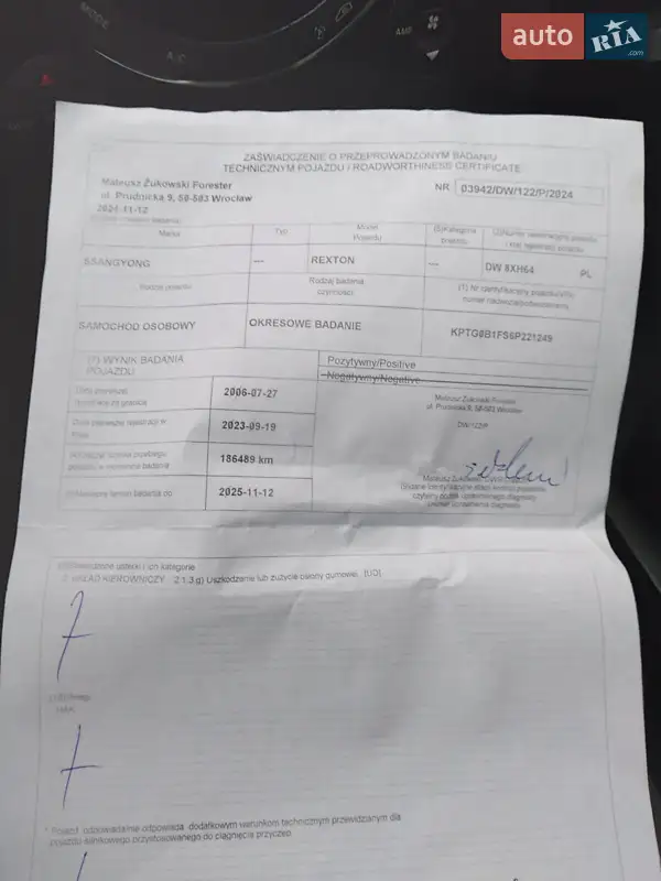 Внедорожник / Кроссовер SsangYong Rexton 2007 в Павлограде документ