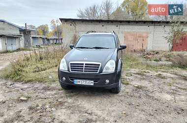 Внедорожник / Кроссовер SsangYong Rexton 2008 в Сумах