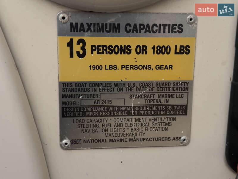 Катер Starcraft Aurora 2002 в Запорожье фото 15 Катер Starcraft Aurora 2002 в Запорожье