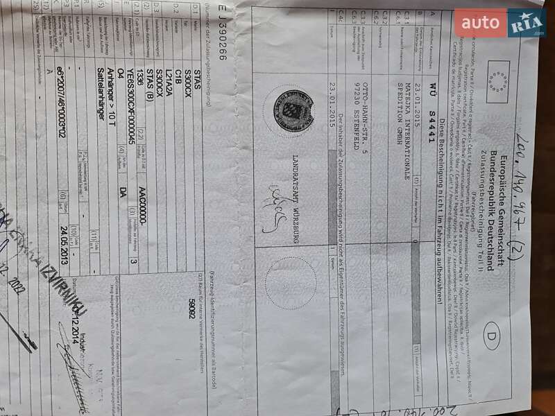 Самосвал полуприцеп STAS Alum 2015 в Виннице