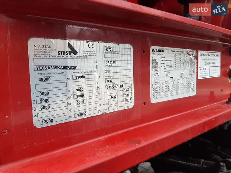 Самосвал полуприцеп STAS Alum 2010 в Виннице фото 43 Самосвал полуприцеп STAS Alum 2010 в Виннице
