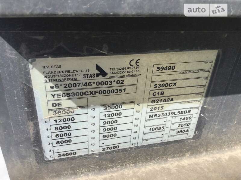 Зерновоз - напівпричіп STAS S 300CX 2015 в Івано-Франківську