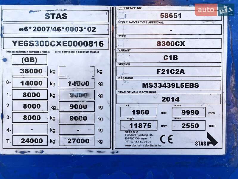 Зерновоз - напівпричіп STAS S 300CX 2014 в Хусті