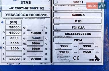 Зерновоз - полуприцеп STAS S 300CX 2014 в 