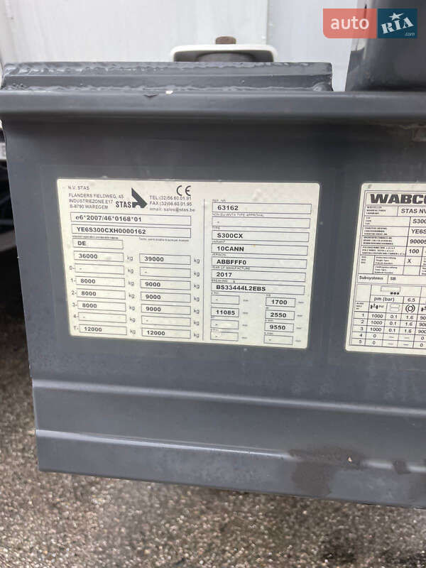 Самосвал полуприцеп STAS S300 2017 в Житомире