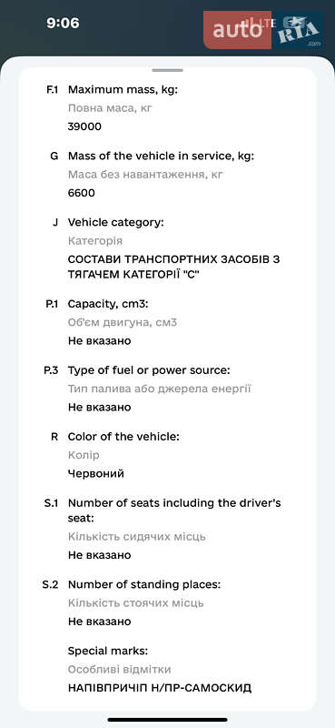 Самосвал полуприцеп STAS SA 33-9K 2004 в Одессе