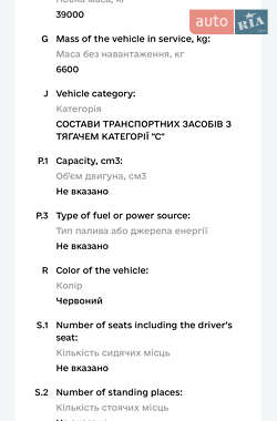 Самосвал полуприцеп STAS SA 33-9K 2004 в 