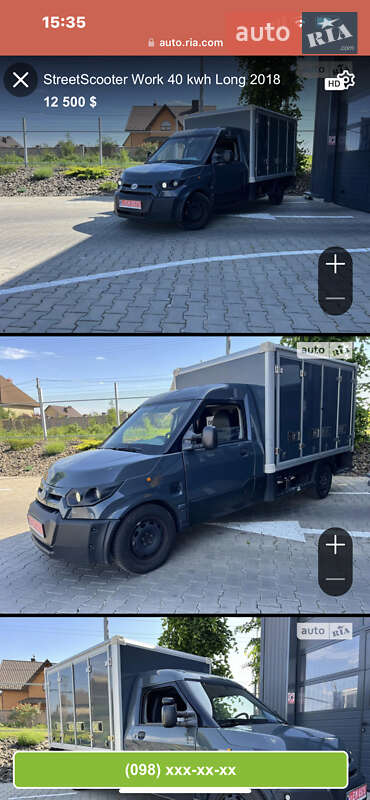 Грузовой фургон StreetScooter Work 2018 в Надворной