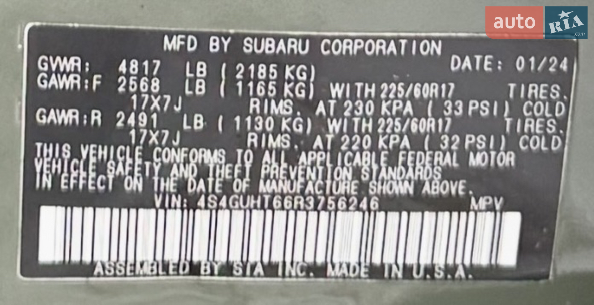 2024 Subaru Crosstrek - мініатюра 26