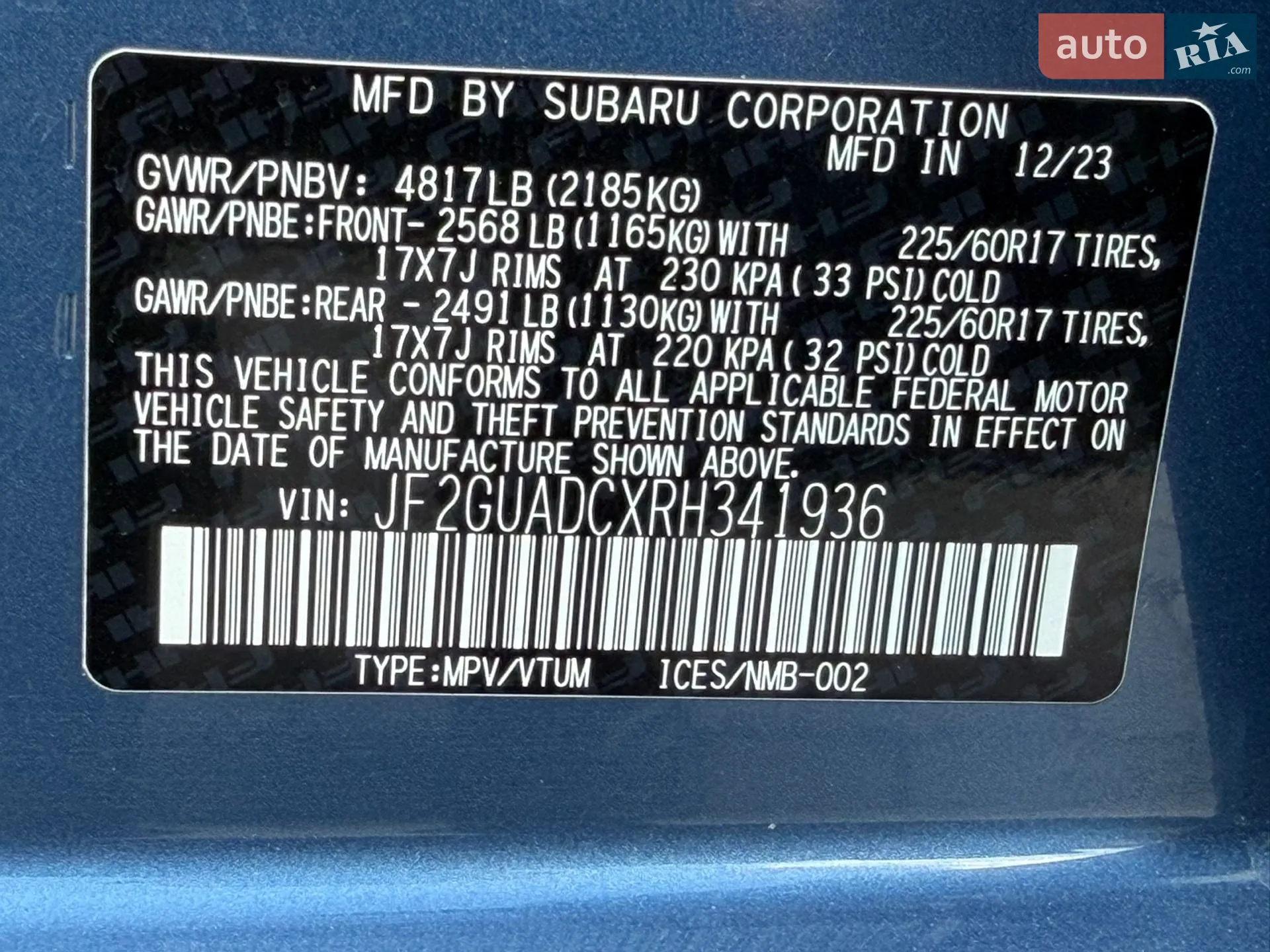 2023 Subaru Crosstrek - мініатюра 27
