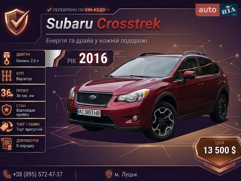 Subaru Crosstrek
