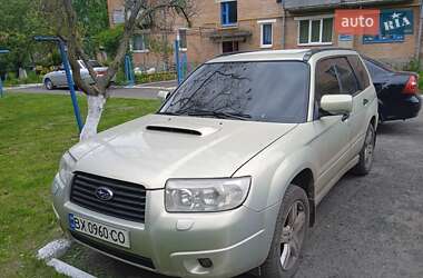 Внедорожник / Кроссовер Subaru Forester 2006 в Полтаве