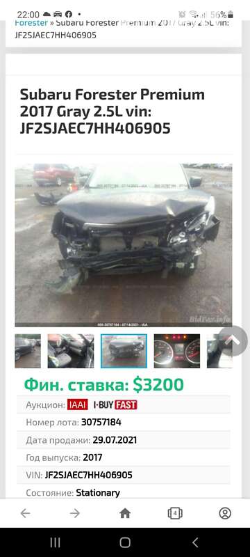 Позашляховик / Кросовер Subaru Forester 2016 в Харкові фото 6 Позашляховик / Кросовер Subaru Forester 2016 в Харкові