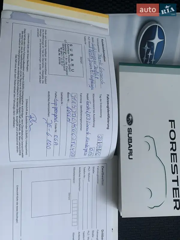 Позашляховик / Кросовер Subaru Forester 2016 в Тернополі документ 2 фото Позашляховик / Кросовер Subaru Forester 2016 в Тернополі документ