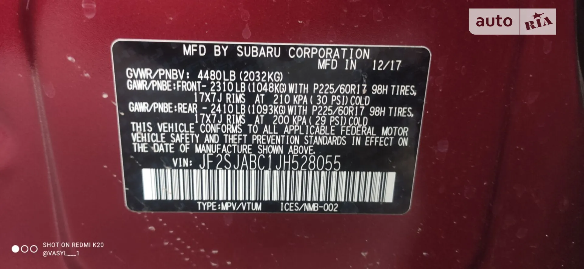 2017 Subaru Forester - мініатюра 14