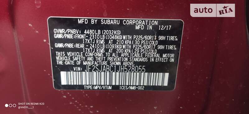 Внедорожник / Кроссовер Subaru Forester 2017 в Львове
