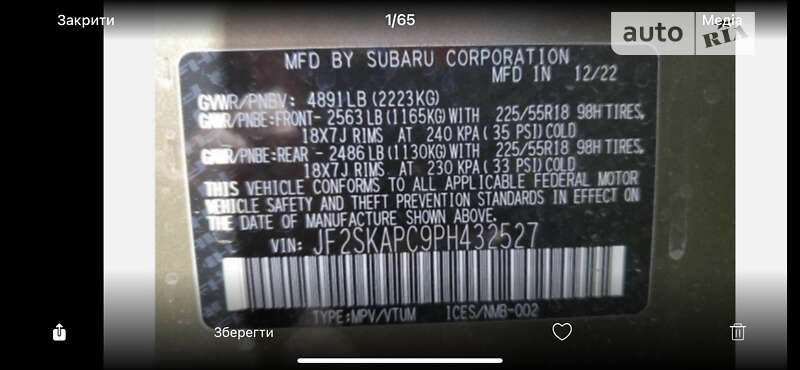 Внедорожник / Кроссовер Subaru Forester 2022 в Киеве