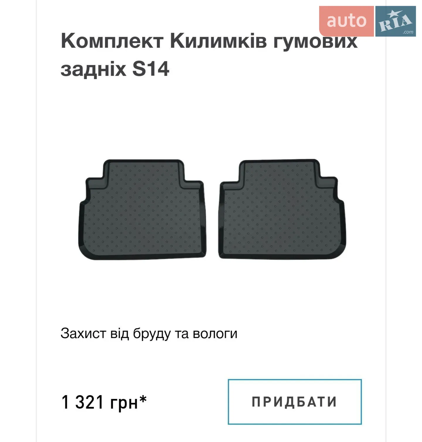 2018 Subaru Forester - мініатюра 37
