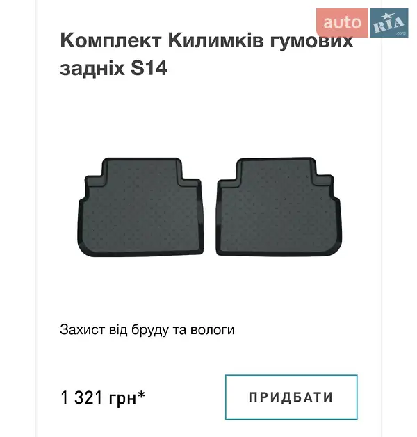 Позашляховик / Кросовер Subaru Forester 2018 в Харкові документ
