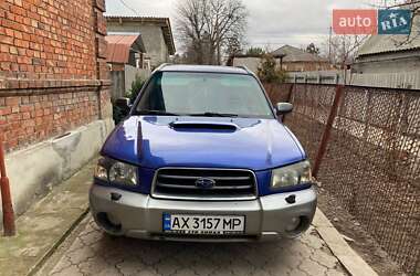 Позашляховик / Кросовер Subaru Forester 2003 в Харкові