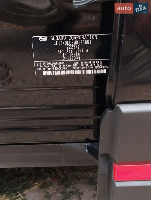 Внедорожник / Кроссовер Subaru Forester 2021 в Херсоне фото 46 Внедорожник / Кроссовер Subaru Forester 2021 в Херсоне