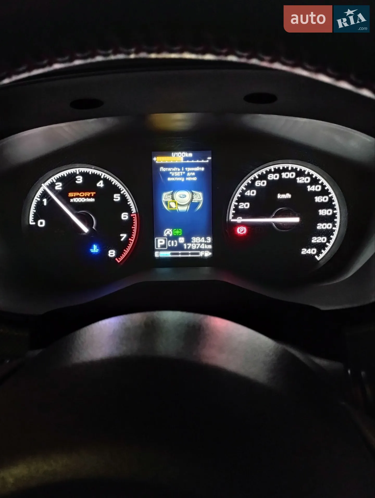 2021 Subaru Forester - мініатюра 59