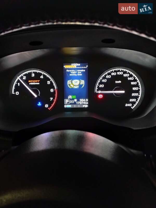 Внедорожник / Кроссовер Subaru Forester 2021 в Херсоне фото 59 Внедорожник / Кроссовер Subaru Forester 2021 в Херсоне