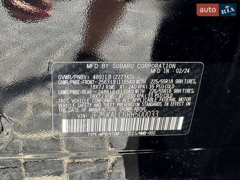 Позашляховик / Кросовер Subaru Forester 2024 в Дніпрі фото 67 Позашляховик / Кросовер Subaru Forester 2024 в Дніпрі