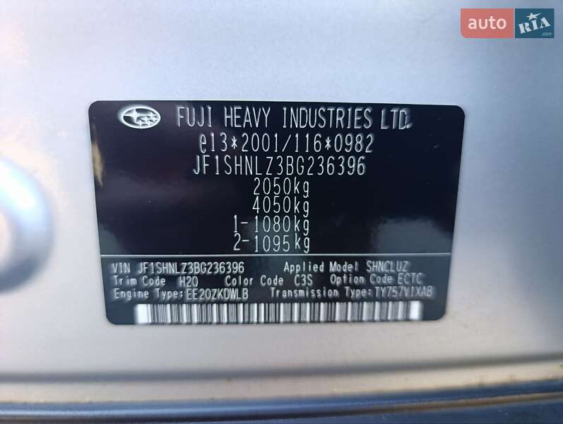 Внедорожник / Кроссовер Subaru Forester 2011 в Мукачево