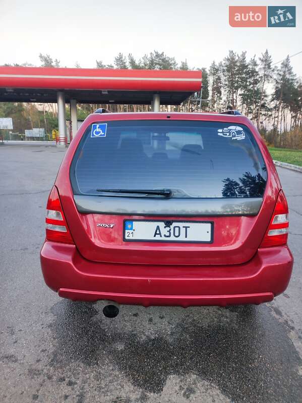 Внедорожник / Кроссовер Subaru Forester 2003 в Харькове фото 4 Внедорожник / Кроссовер Subaru Forester 2003 в Харькове