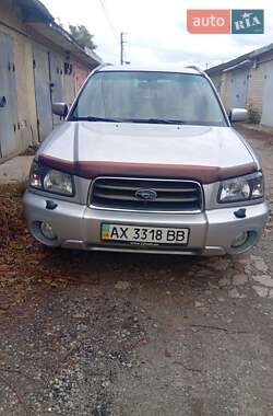 Внедорожник / Кроссовер Subaru Forester 2003 в Харькове